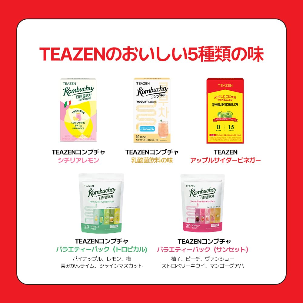 TEAZEN Apple Cider Vinegar Drink Powder – 1500mg ACV, Sugar-Free, 10 Sticks